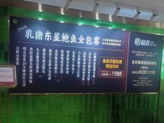 -稻香酒家·35年老字号(侨光店)