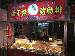 -六合夜市