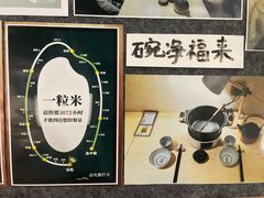 -十二舍·湯物素煮(江泰潤政店)