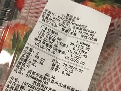 -水果地带(银泰城店)