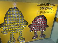 -m豆巧克力世界(上海世茂广场店)