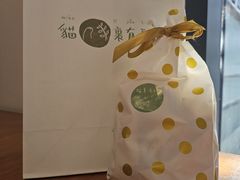 杏仁糖-猫里有甜