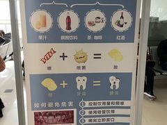 -同济大学附属口腔医院