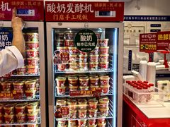 -味多美蛋糕(灯市口店)