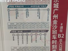 -椰夫人·养生椰子鸡(金沙洲永旺店)