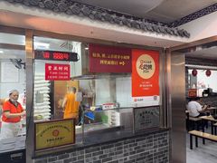 -津门张记包子铺(华昌道店)