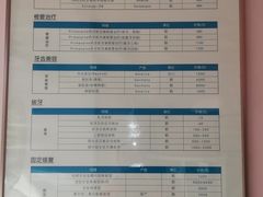 -北京光彩口腔门诊部(慧时欣园店)