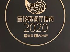 -北京厨房(西安SKP店)