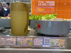 -大橘元自助回转火锅(天河新天地店)