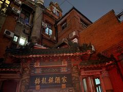 -梅龙镇酒家(南京西路总店)