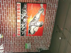 -湘语·湖南家常菜(新洲店)