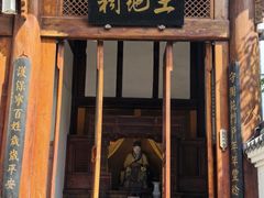 -川北道署
