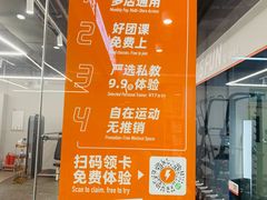 -乐刻健身铁馆(灯市口店)