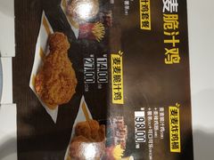 -麦当劳(季平店)