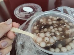 赤豆小圆子-芳婆糕团店(王府大街店)