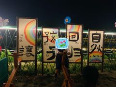 -暮谷MUGO ·团建聚会·露营烧烤·生日派对·共享菜地