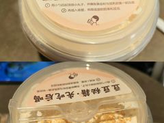-喜茶(佛山岭南站店)