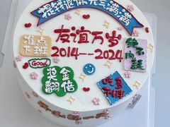 -咖咖熊蛋糕定制·蓝风车动物奶油