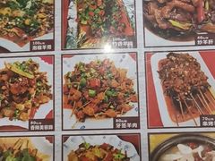 -阮老二·羊肉汤(黄甲店)