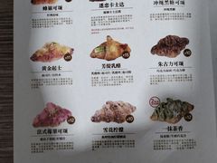 -月枫堂(长春这有山店)