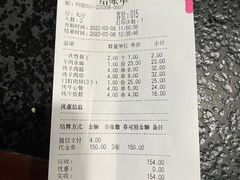 -再宣武文化主题餐厅·清真