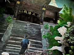 -关岳庙