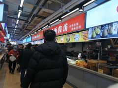 -中东大市场美食城