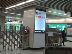 -北大街(地铁站)