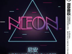 -Lebeer Taproom·乐啤·精酿啤酒