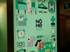 -NOME(太阳百货店)