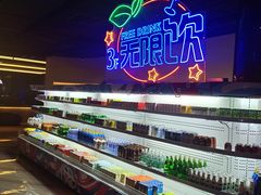 -皇室假期美食水疗会(春风路店)