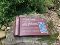 -雁荡山三折瀑景区