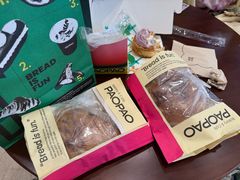 -PAOPAO Bakery&Café(港汇店)