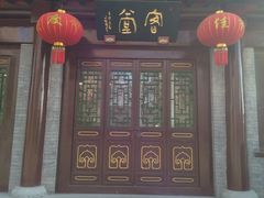 -护国法轮寺