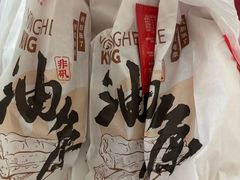 -永和大王(长寿路店)