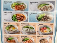 -港风堂茶餐厅(深圳湾口岸店)
