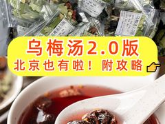 -西二旗(地铁站)