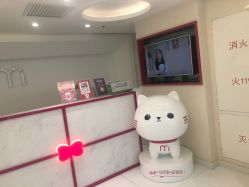 -咪咪比基尼脱毛专业店