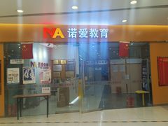 -沈阳百联购物中心(青年大街店)