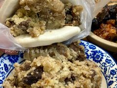 -叁省斋粉蒸肉甑糕·清真(回民街店)