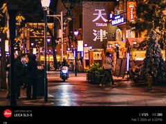 -天津五大道文化旅游区