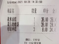 -西贝(上海中心店)