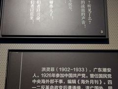 -上海市龙华烈士陵园