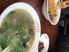 -泰顺江南春面馆
