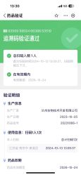 -南京康美美容医院·旗舰店