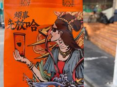 -放哈·甜醅子奶茶创造者(正宁路店)