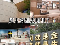 -招商局历史博物馆