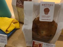 -好利来(鲁谷店)