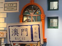 -官也街