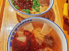 -马萧萧新兰州牛肉面